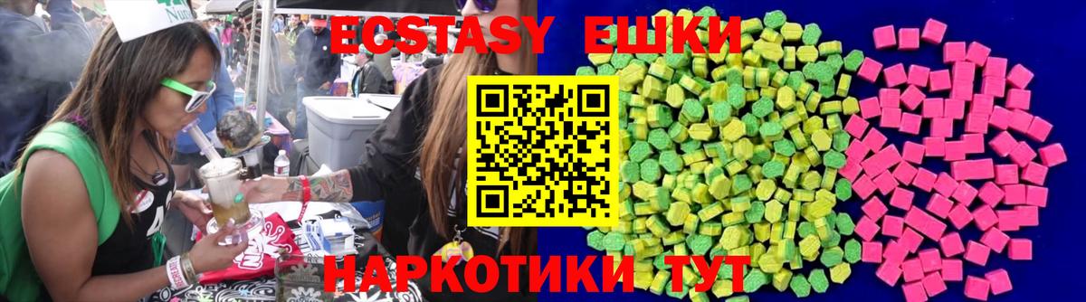 Мефедрон Валуйки