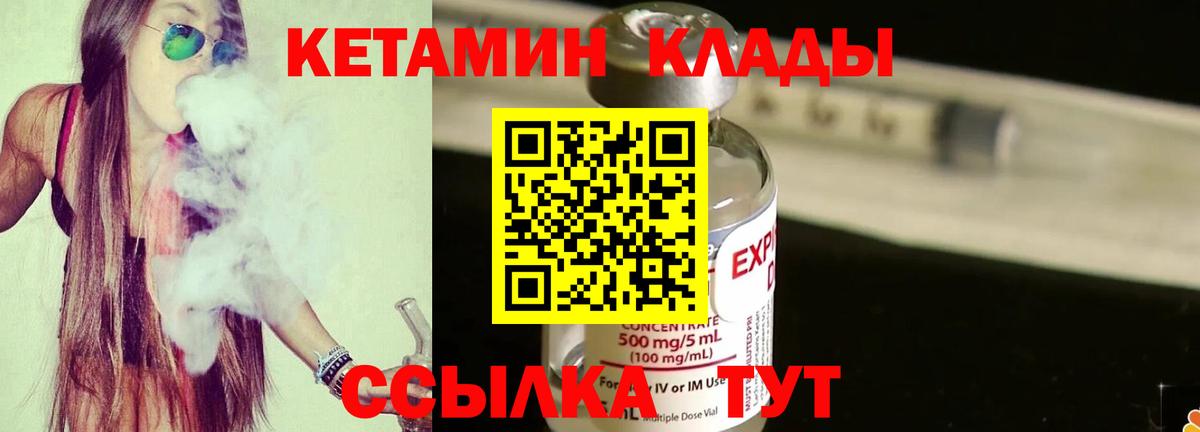 Гашиш  Валуйки  Каннабис  НБОМе  Меф МЯУ МЯУ   Вход с VPN 