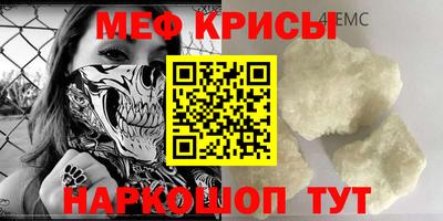 метамфетамин Кинель