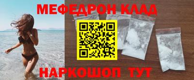 спиды Кимры