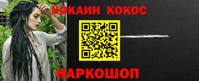 метамфетамин Кинель
