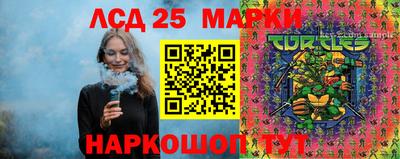 метамфетамин Кинель