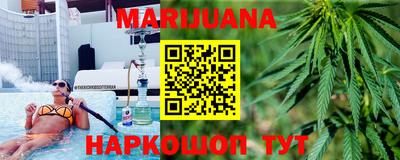 метамфетамин Кинель