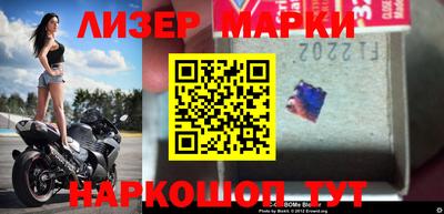 метамфетамин Кинель