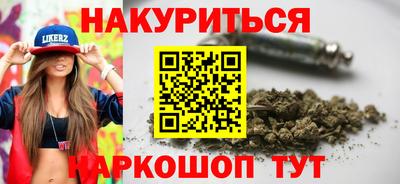 метамфетамин Кинель