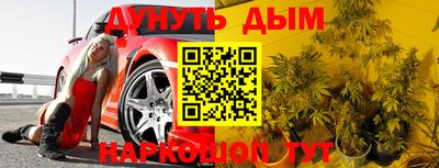 метамфетамин Кинель