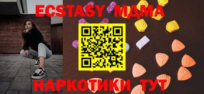 метамфетамин Кинель