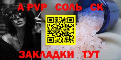 спиды Кимры