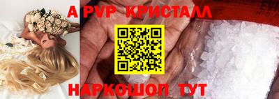 метамфетамин Кинель