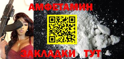 метамфетамин Кинель