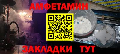 метамфетамин Кинель