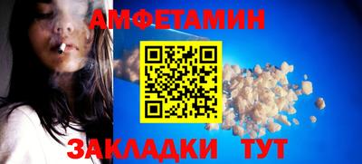 метамфетамин Кинель
