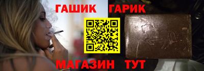 метамфетамин Кинель