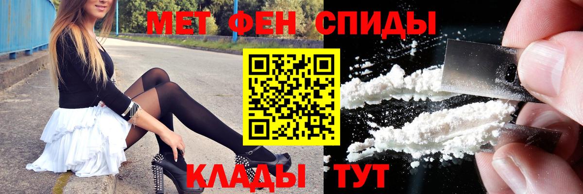 МЕТАМФЕТАМИН витя  Метамфетамин  МЕТАМФЕТАМИН витя  Валуйки  Вход с VPN 