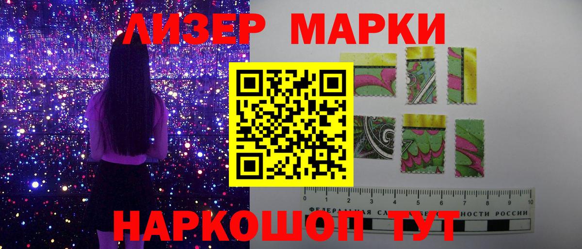 Валуйки  Марки N-bome 1500мкг  Вход с VPN  Марки N-bome 1500мкг 