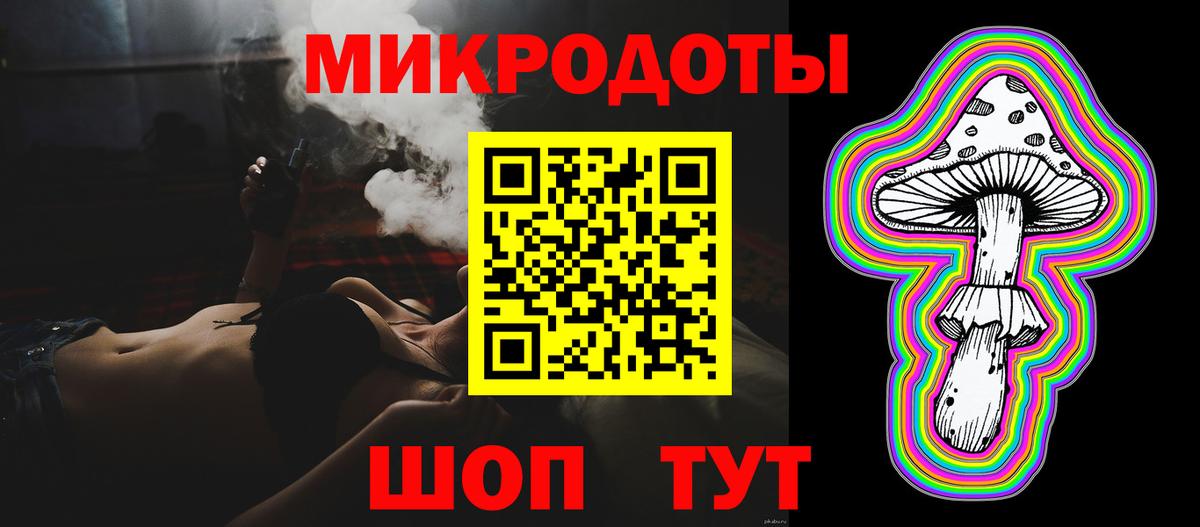Галлюциногенные грибы Magic Shrooms Валуйки
