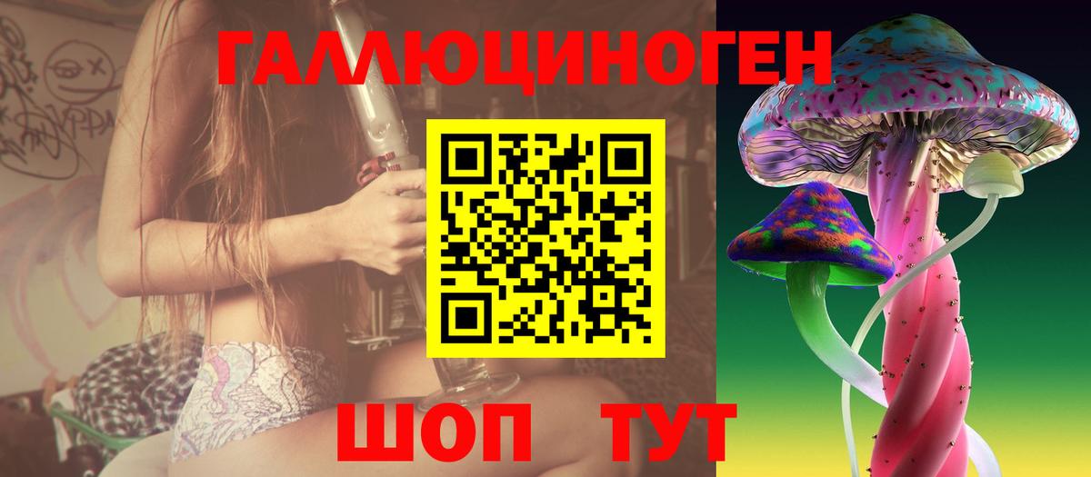 Галлюциногенные грибы мицелий  Галлюциногенные грибы Psilocybe  Валуйки  Вход с VPN 